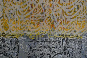 نبحث عن أشجار المهاجرين