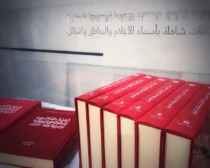 أرشيف البحرين في الوثائق البريطانية الأصلية