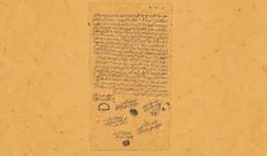صكوك قرية الدير