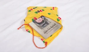 سيرة بنت مزعل