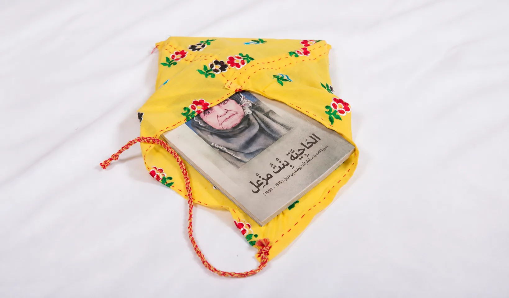سيرة بنت مزعل