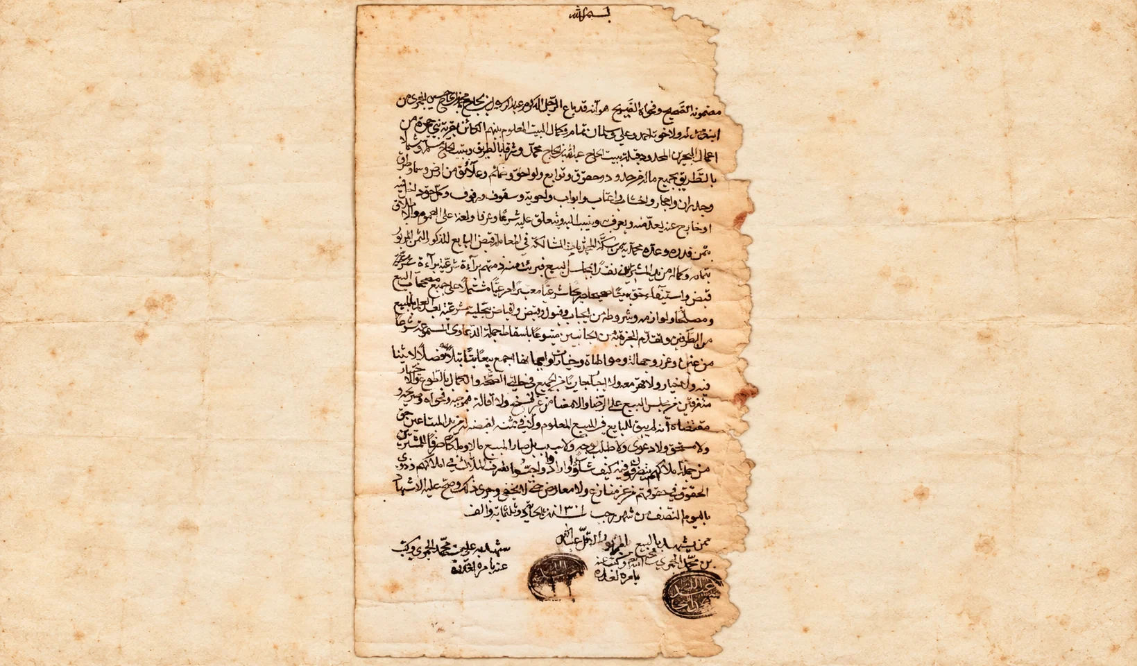 ‎⁨وثيقة بيت حجي عبدالرسول الجمري⁩